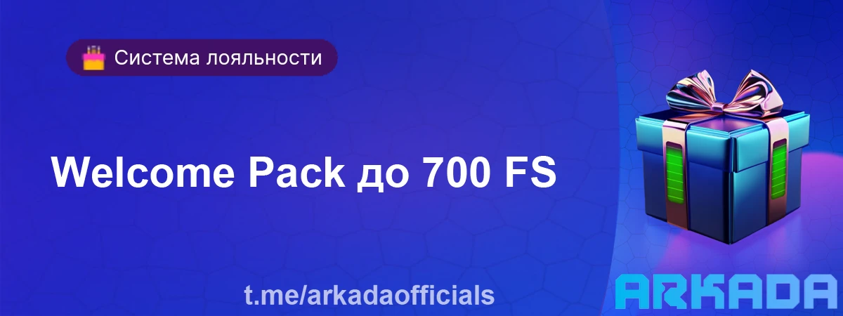 casino Arkada слоты играть